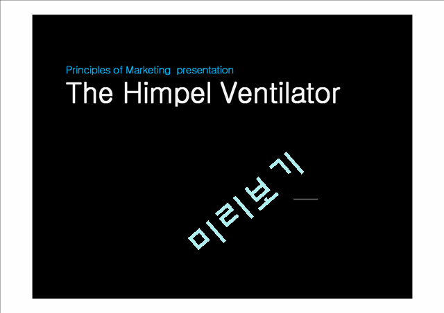 The Himpel Ventilator,Himpel,Ventilation,Drying function   (1 )